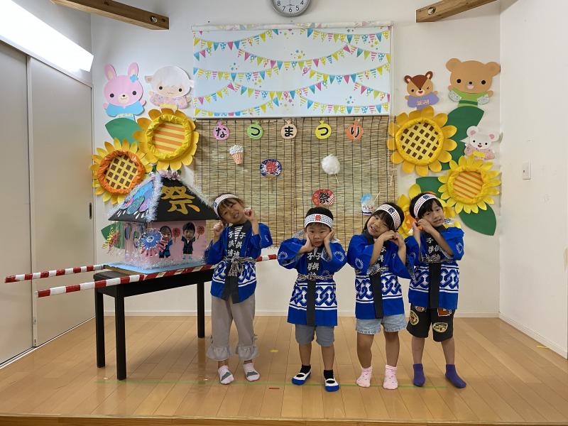 <夏祭りを行ないました>