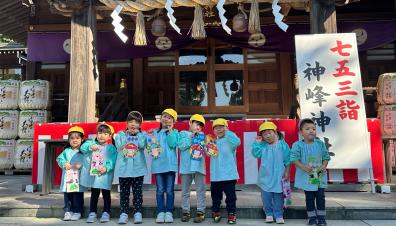 <七五三参拝に行ってきました!>