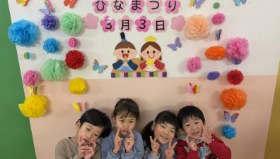 ＜ひなまつり集会＞